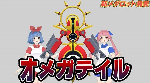 ꡼ No.005Υͥ / ֥åSסVTuber˥åȡȤ᤬ɤȤΥܤŷ