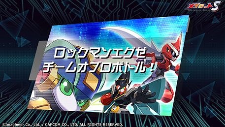 画像ギャラリー No.006のサムネイル画像 / 「メダロットS」,「ロックマンエグゼ」シリーズとのコラボイベントを10月13日にスタート