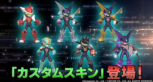 画像ギャラリー No.008のサムネイル画像 / 「メダロットS」,「ロックマンエグゼ」シリーズとのコラボイベントを10月13日にスタート