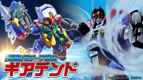 ꡼ No.007Υͥ / ֥åSסߡGEARƸץܤ941600鳫šƸ硤٥դˤܥåȤ