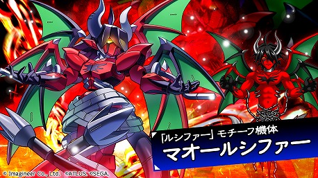 画像ギャラリー No.004のサムネイル画像 / 「メダロットS」×「デビチル」コラボが12月4日にスタート。かつてのボンボン読者にとっては懐かしさあふれる“同世代作品”コラボ