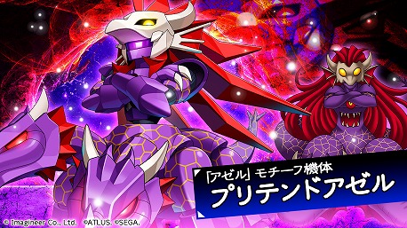 画像ギャラリー No.005のサムネイル画像 / 「メダロットS」×「デビチル」コラボが12月4日にスタート。かつてのボンボン読者にとっては懐かしさあふれる“同世代作品”コラボ