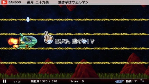 画像ギャラリー No.002のサムネイル画像 / 「竹書房クエスト〜強襲ポプテピピック〜」でイベント「竹書房まで帰ってみた」が開催。妨害に負けず,まっすぐ帰社しよう