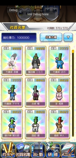 画像ギャラリー No.003のサムネイル画像 / 「竹書房クエスト〜強襲ポプテピピック〜」でイベント「竹書房まで帰ってみた」が開催。妨害に負けず,まっすぐ帰社しよう