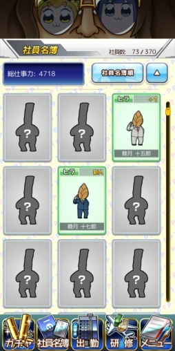 画像ギャラリー No.004のサムネイル画像 / 「竹書房クエスト〜強襲ポプテピピック〜」でイベント「竹書房まで帰ってみた」が開催。妨害に負けず,まっすぐ帰社しよう