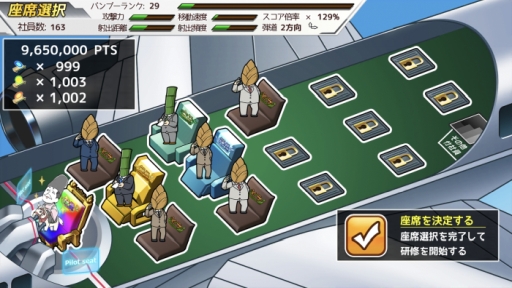 画像ギャラリー No.005のサムネイル画像 / 「竹書房クエスト〜強襲ポプテピピック〜」でイベント「竹書房まで帰ってみた」が開催。妨害に負けず,まっすぐ帰社しよう