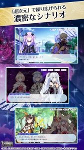 画像ギャラリー No.009のサムネイル画像 / スマホ向けSRPG「メガミラクルフォース」が2019年1月末にリリース。コンパイルハートのキャラクターたちが共演する夢のクロスオーバータイトルが登場