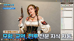 ꡼ No.002Υͥ / ҳ OriginסڹǤΥӥ823˳ϡҳץ꡼30ǯǰMMORPG