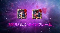 画像ギャラリー No.004のサムネイル画像 / 「モバイル・レジェンド」,限定スキンなどが手に入るバレンタインイベントが開催中