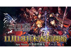 FFBE פ1114˥꡼ϿԿ50ˤȼSSR 䡦ȥפΥץ쥼Ȥ