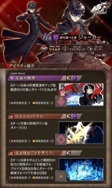 ꡼ No.004Υͥ / FFBE ס֥ڥ륽 5 פȤΥܤ򳫺šбοTVCMǳ