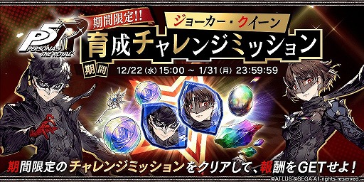 ꡼ No.008Υͥ / FFBE ס֥ڥ륽 5 פȤΥܤ򳫺šбοTVCMǳ