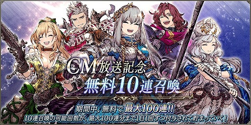 ꡼ No.015Υͥ / FFBE ס֥ڥ륽 5 פȤΥܤ򳫺šбοTVCMǳ