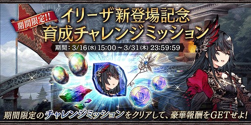 ꡼ No.005Υͥ / FFBE ס˥åȡȥ꡼ɤȡȥͥɤо졣2ǯȥ󥭥ڡⳫ