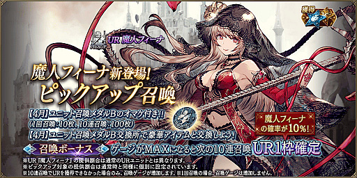 ꡼ No.002Υͥ / FFBEסUR˥åȡͥեʡɤȿSSR˥åȡȥޥåɡо