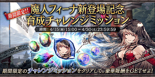 ꡼ No.005Υͥ / FFBEסUR˥åȡͥեʡɤȿSSR˥åȡȥޥåɡо
