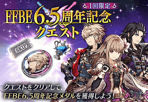 ꡼ No.010Υͥ / FFBEסUR˥åȡͥեʡɤȿSSR˥åȡȥޥåɡо
