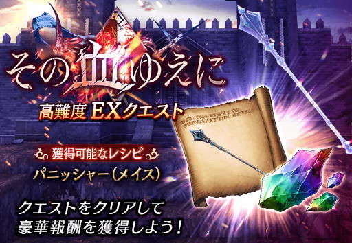 ꡼ No.008Υͥ / FFBEסUR˥åȤΡȥۥޥ꡼о