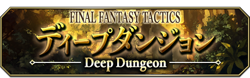 ꡼ No.017Υͥ / FFBEסߡFFXIIIץܥ˥åȡȥΥɤо