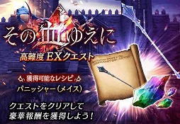 ꡼ No.007Υͥ / FFBEס˥åȡȳ̿δꥰ饻ɤɲá2.5ǯCP