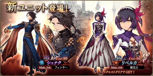 ꡼ No.001Υͥ / FFBEסԥåå׾˿UR˥åȡ֥ʥפо졣2022 쥤ˡڡɤ