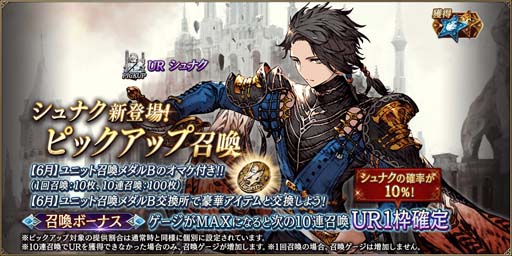 ꡼ No.002Υͥ / FFBEסԥåå׾˿UR˥åȡ֥ʥפо졣2022 쥤ˡڡɤ