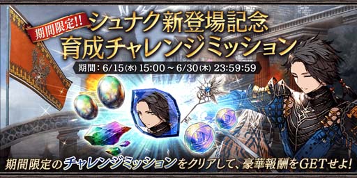 ꡼ No.005Υͥ / FFBEסԥåå׾˿UR˥åȡ֥ʥפо졣2022 쥤ˡڡɤ