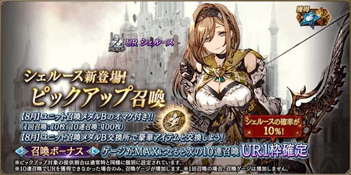 ꡼ No.002Υͥ / FFBEסԥåå׾˿UR˥åȡ֥롼פо졣󥸥ߥå󳫺Ť