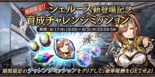 ꡼ No.005Υͥ / FFBEסԥåå׾˿UR˥åȡ֥롼פо졣󥸥ߥå󳫺Ť