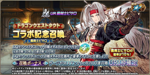 ꡼ No.002Υͥ / FFBEסDQȡפȤΥܥ˥åȡΥԥɤо