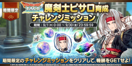 ꡼ No.005Υͥ / FFBEסDQȡפȤΥܥ˥åȡΥԥɤо
