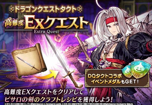 ꡼ No.006Υͥ / FFBEסDQȡפȤΥܥ˥åȡΥԥɤо