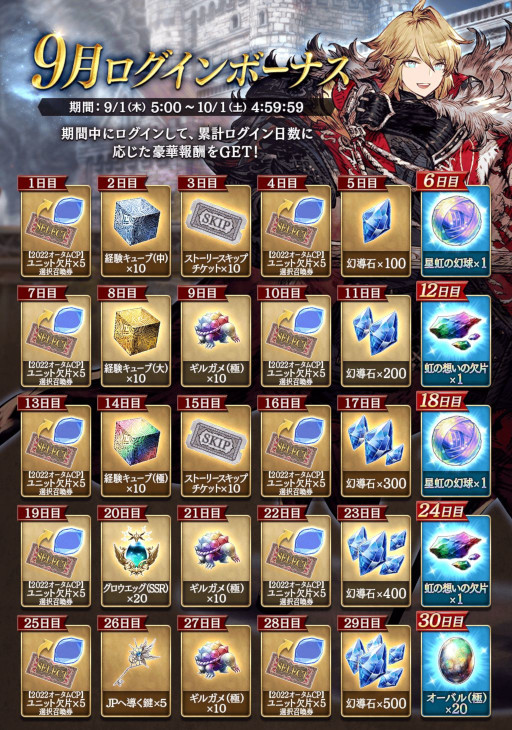 ꡼ No.008Υͥ / FFBEסDQȡפȤΥܥ˥åȡΥԥɤо