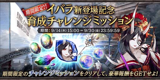꡼ No.007Υͥ / FFBEסԥåå׾˿UR˥åȡ֥Хо졣̤ʥܡʥŤ