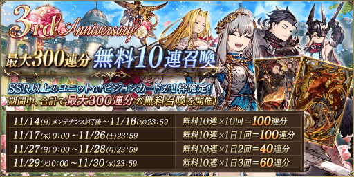 画像ギャラリー No.007のサムネイル画像 / 「FFBE 幻影戦争」3周年インタビュー。アムネリス実装やグラセラ人気,開発時は“幻影戦争じゃなかった”という裏話も