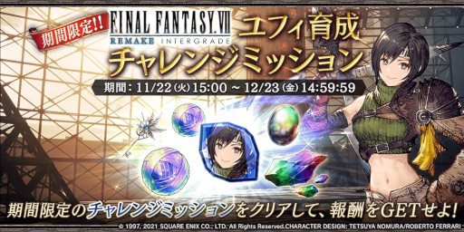 ꡼ No.005Υͥ / FFBEסFFVIIR INTERGRADEפȤΥܥ˥åȡȥեɤо