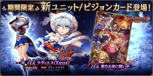 ꡼ No.001Υͥ / FFBE פ˥˥åȡȥXmasˡɤӥ󥫡ɡʤ˴ꤤɤо