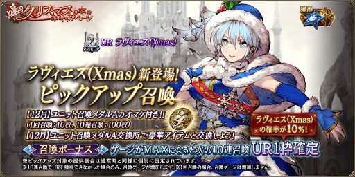 ꡼ No.002Υͥ / FFBE פ˥˥åȡȥXmasˡɤӥ󥫡ɡʤ˴ꤤɤо