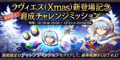 ꡼ No.007Υͥ / FFBE פ˥˥åȡȥXmasˡɤӥ󥫡ɡʤ˴ꤤɤо