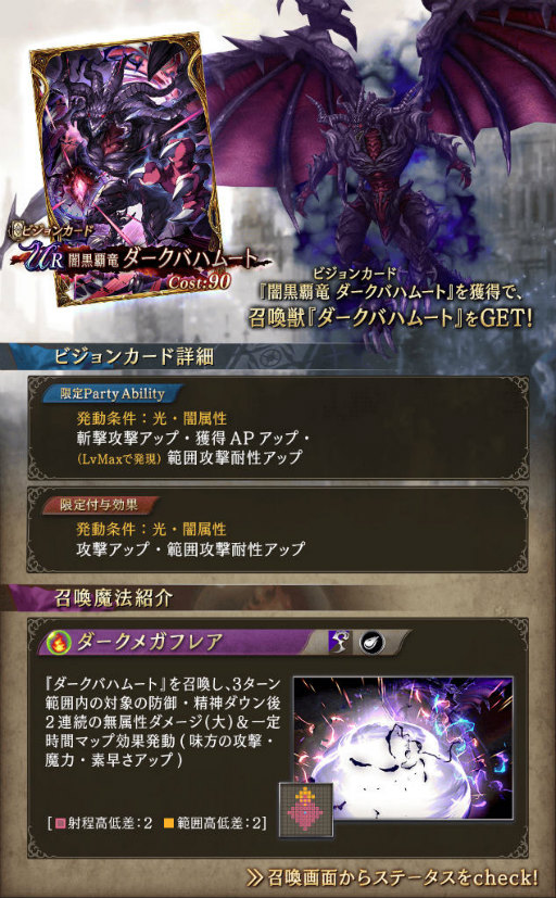 ꡼ No.013Υͥ / FFBE סߡ֥ϥץܤ򳫺š֥åɥ쥤о