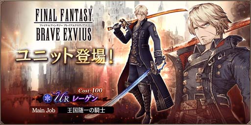꡼ No.001Υͥ / FFBE סԥåå׾˿UR˥åȡ֥졼פо
