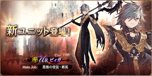 ꡼ No.001Υͥ / FFBEס꿷˥åURȥӥɤо졣2023󥿡ڡ2ơɤ򳫺