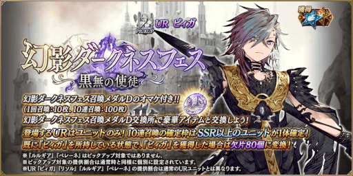 ꡼ No.002Υͥ / FFBEס꿷˥åURȥӥɤо졣2023󥿡ڡ2ơɤ򳫺