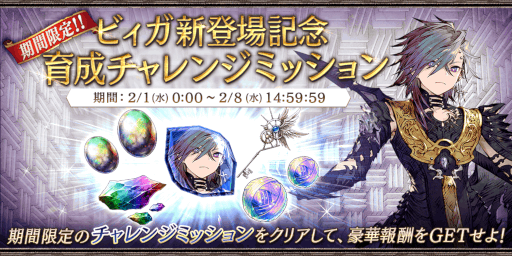꡼ No.006Υͥ / FFBEס꿷˥åURȥӥɤо졣2023󥿡ڡ2ơɤ򳫺