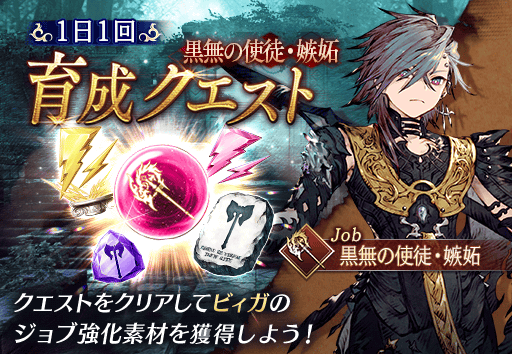 ꡼ No.007Υͥ / FFBEס꿷˥åURȥӥɤо졣2023󥿡ڡ2ơɤ򳫺