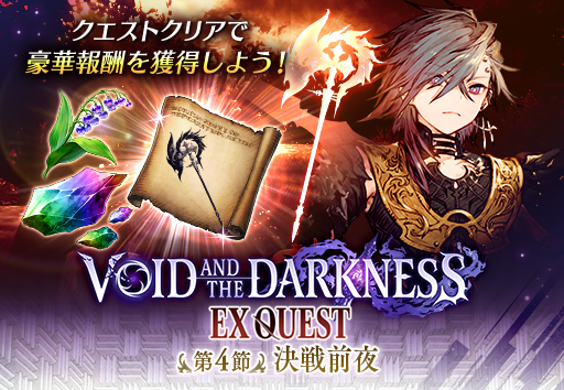 ꡼ No.008Υͥ / FFBEס꿷˥åURȥӥɤо졣2023󥿡ڡ2ơɤ򳫺