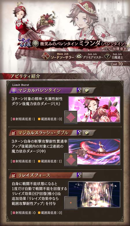 ꡼ No.004Υͥ / FFBE סԥåå׾˿˥åȡ֥ߥʥХ󥿥ˡפо
