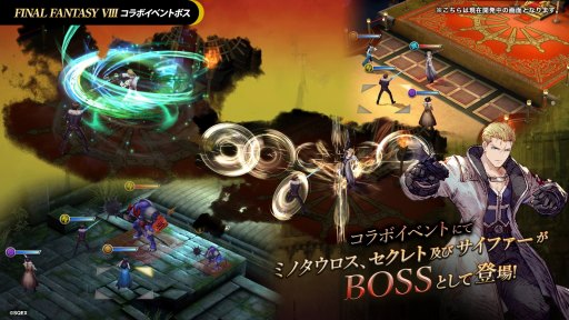 ꡼ No.004Υͥ / 롤Υо졣FFBEסߡFINAL FANTASY VIIIץܤ824鳫ŷꡣ240Ϣ̵»
