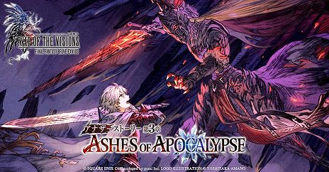꡼ No.007Υͥ / Ũо졣FFBEפΥʥȡ꡼3ϡASHES OF APOCALYPSEפPV