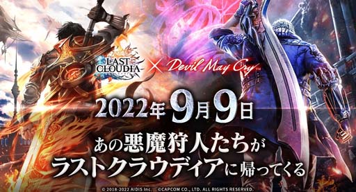 ꡼ No.001Υͥ / ֥饹ȥ饦ǥסߡDevil May Cryץܥ٥Ȥ99鳫š9619:00